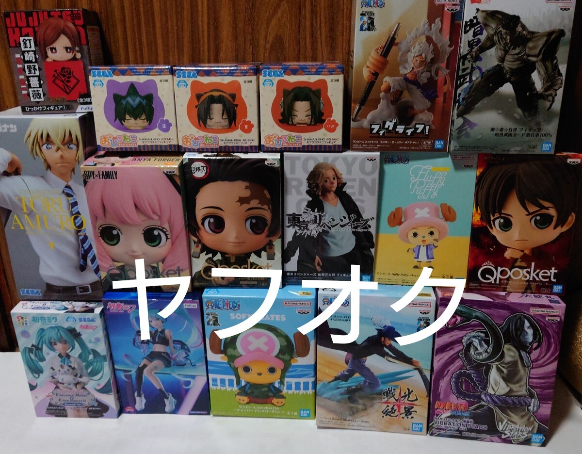 Yahoo!オークション -「初音ミク おひるねこ」の落札相場・落札価格