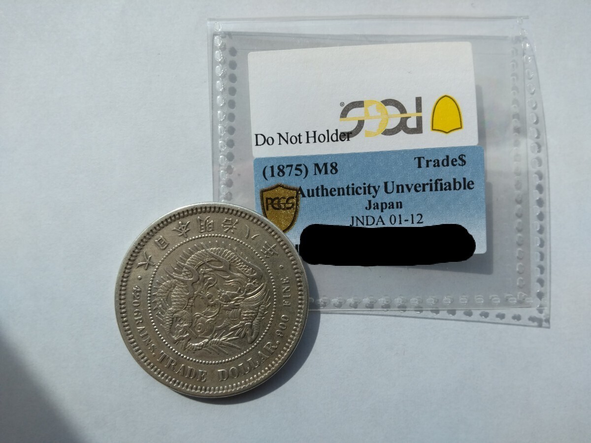 Yahoo!オークション -「1円銀貨 本物」の落札相場・落札価格 Yahoo!オークション -「1円銀貨 本物」の落札相場・落札価格