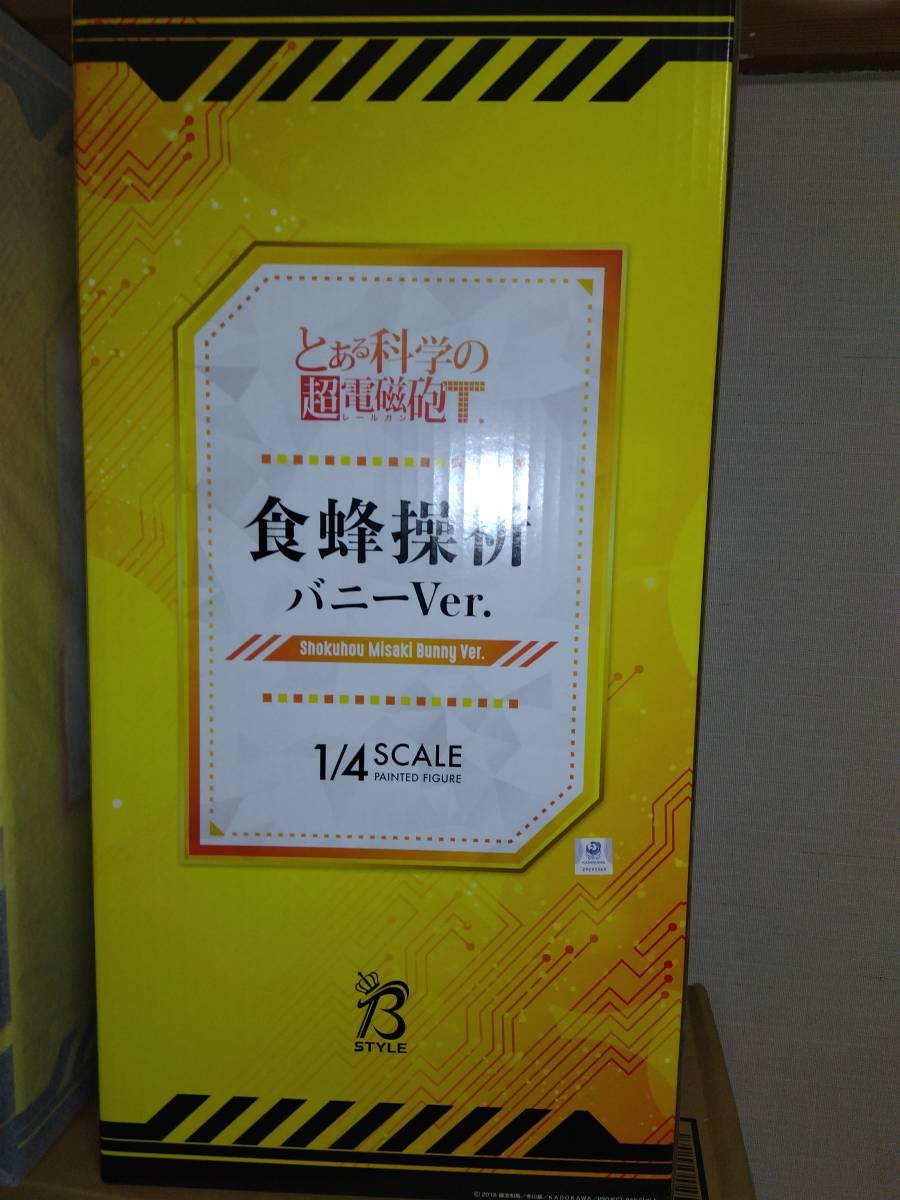 2025年最新】Yahoo!オークション -食蜂操祈 バニーver.の中古品 2025年最新】Yahoo!オークション -食蜂操祈 バニーver.の中古品