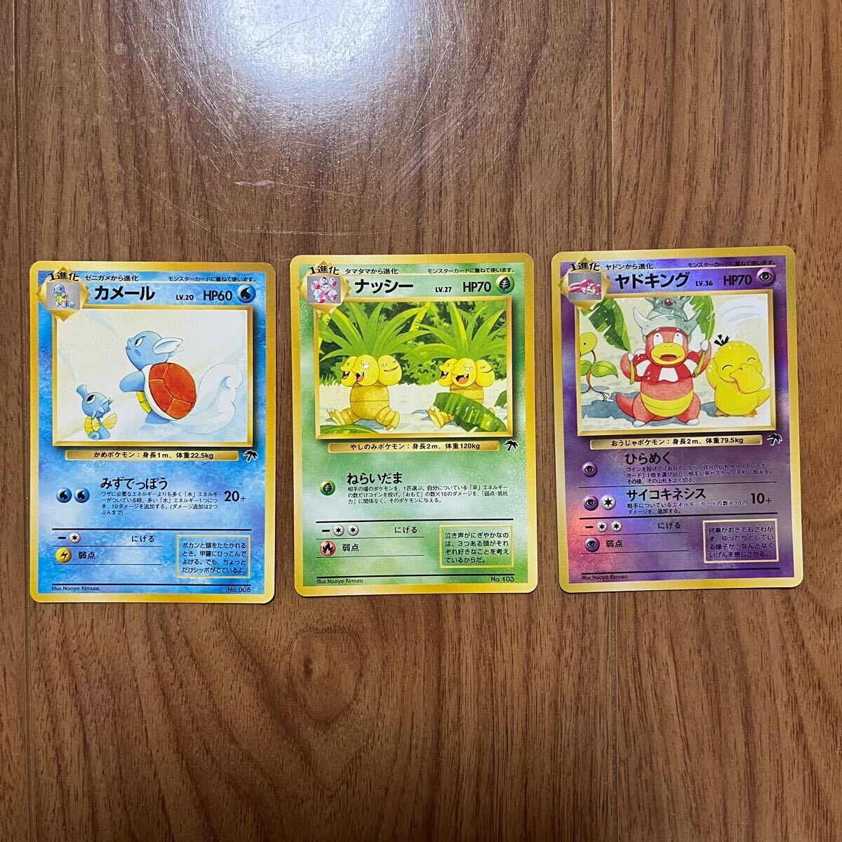 Yahoo!オークション -「トロピカルアイランド」(ポケモンカード Yahoo!オークション -「トロピカルアイランド」(ポケモンカード