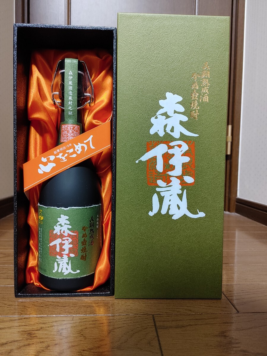 未開栓】 本格焼酎 森伊蔵 極上の一滴 720ml 2本セット 芋焼酎