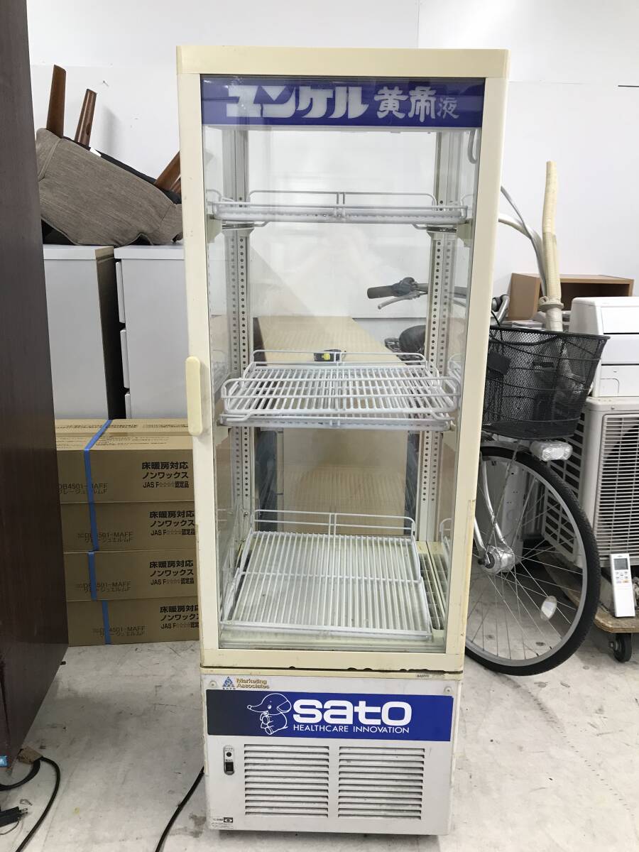 Yahoo!オークション -「ssr」(サンヨー) (冷蔵ショーケース)の Yahoo!オークション -「ssr」(サンヨー) (冷蔵ショーケース)の