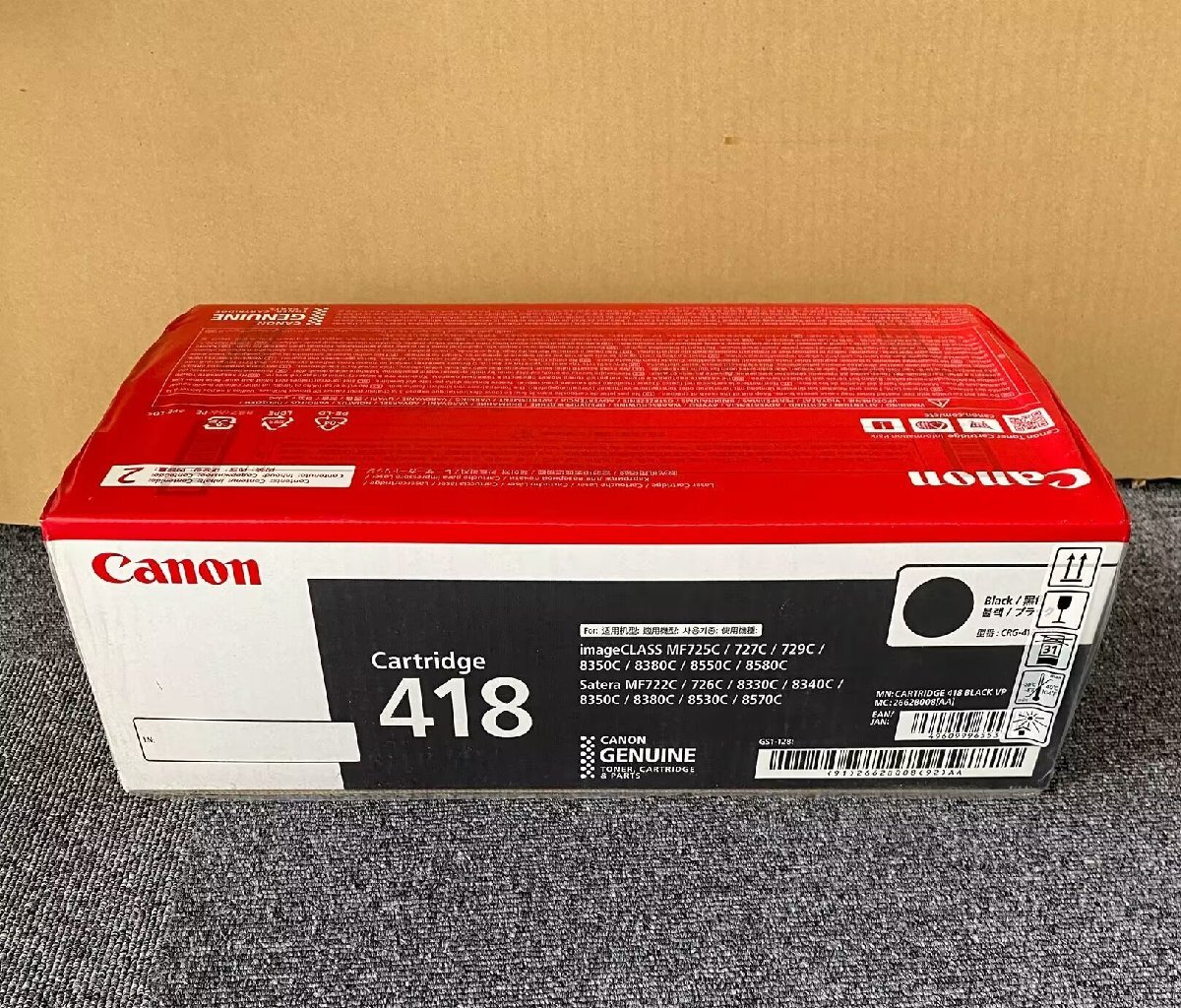 Yahoo!オークション -「トナーカートリッジ canon 418」の落札 Yahoo!オークション -「トナーカートリッジ canon 418」の落札