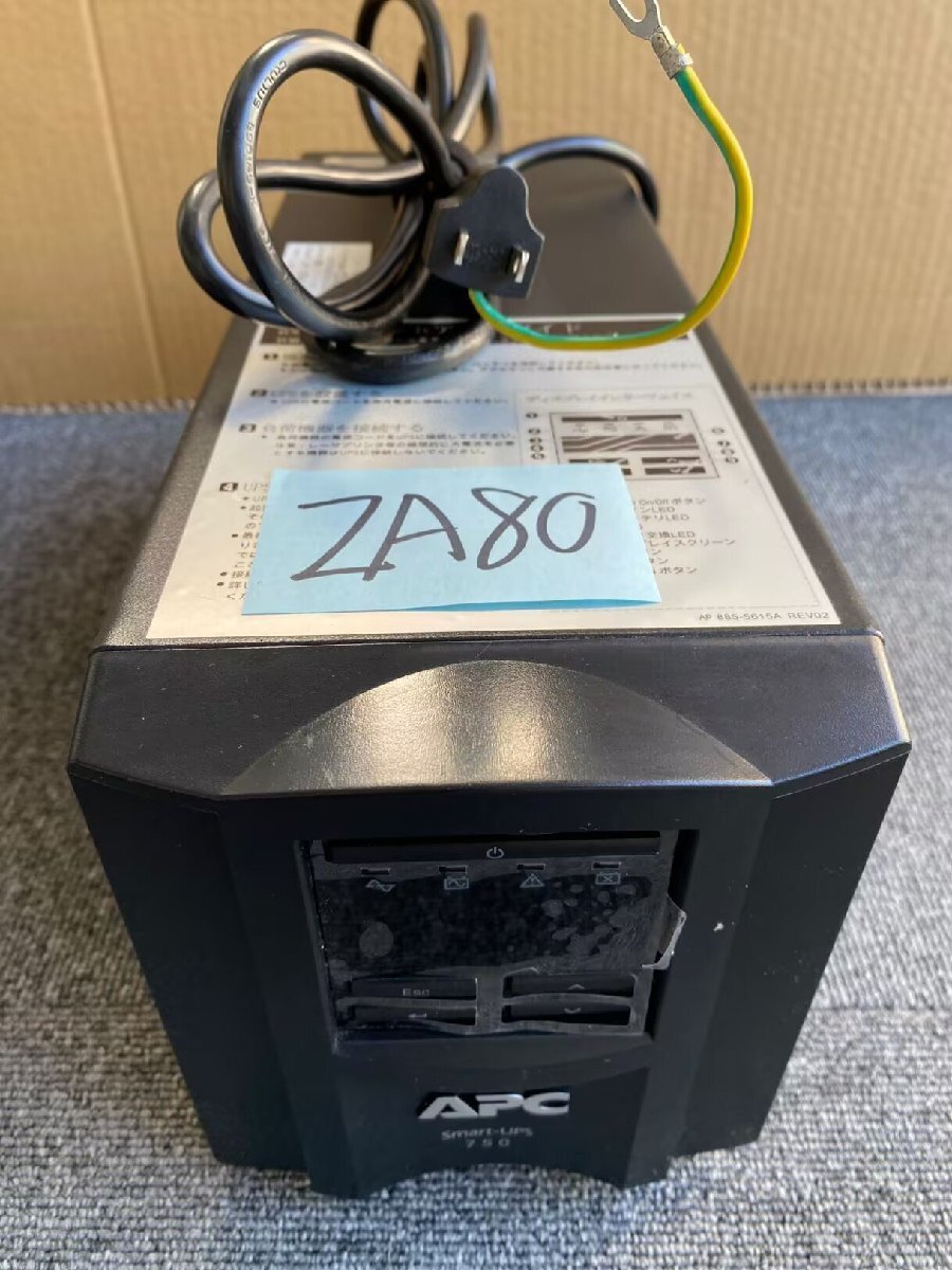 Yahoo!オークション -「smart-ups 750」の落札相場・落札価格 Yahoo!オークション -「smart-ups 750」の落札相場・落札価格
