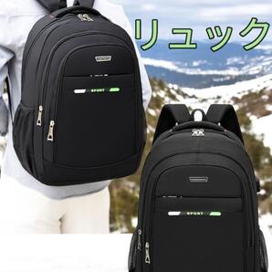 ビジネスリュック 大型リュック PC 高級 大容量 メンズ レディース リュックサック リュック 高品質 通勤 通学新品 黒色 緑文字 Lサイズ