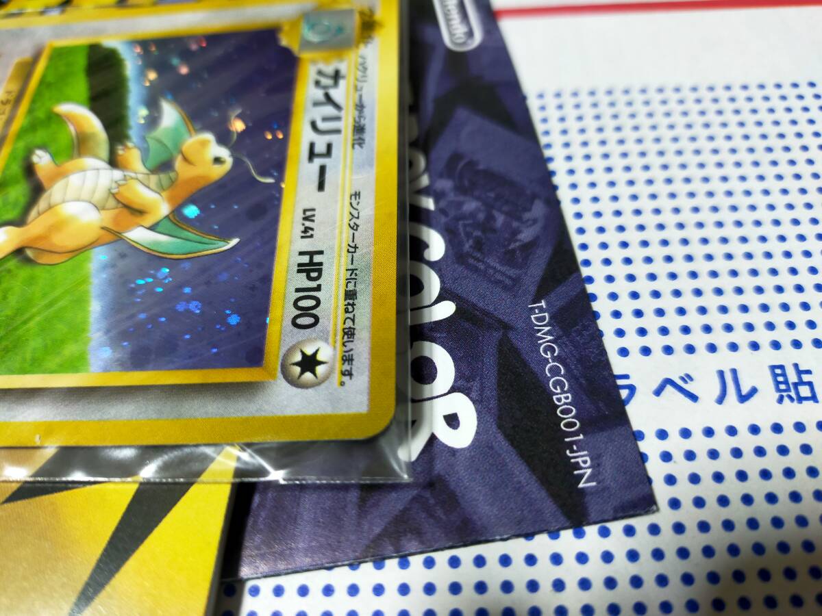 Yahoo!オークション -「ポケモンカード カイリュー」(カード Yahoo!オークション -「ポケモンカード カイリュー」(カード