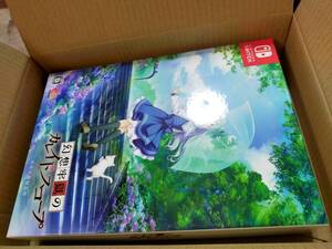 幻想牢獄のカレイドスコープ 完全生産限定版 - Switch (【特典】公式設定資料集Phantasm Object、ボイスドラマCD他 ニンテンドースイッチ