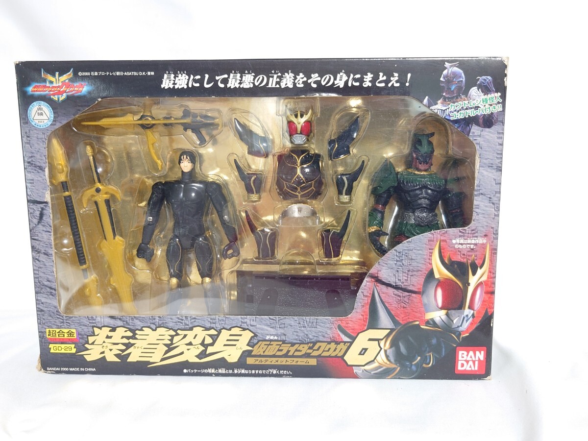Yahoo!オークション -「仮面ライダークウガ装着変身」の落札相場 Yahoo!オークション -「仮面ライダークウガ装着変身」の落札相場