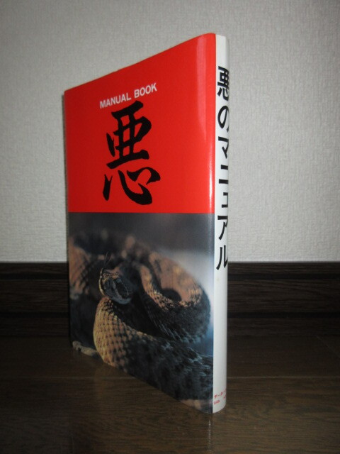 「東大理Ⅲ 1998年」データハウス【未使用に近い】 東大理Ⅲ 1998年」データハウス【未使用に近い】