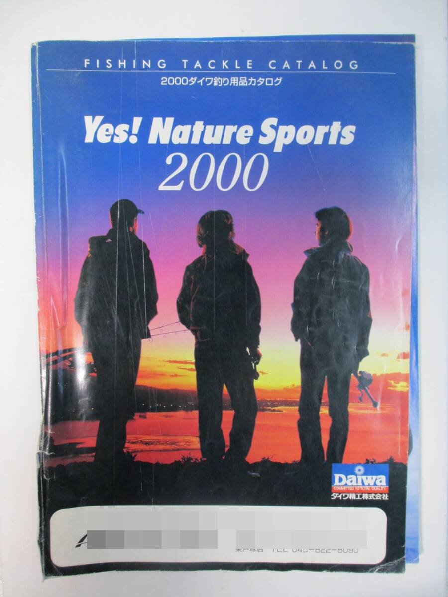 Yahoo!オークション -「ダイワ総合カタログ」(本、雑誌) の落札 Yahoo!オークション -「ダイワ総合カタログ」(本、雑誌) の落札
