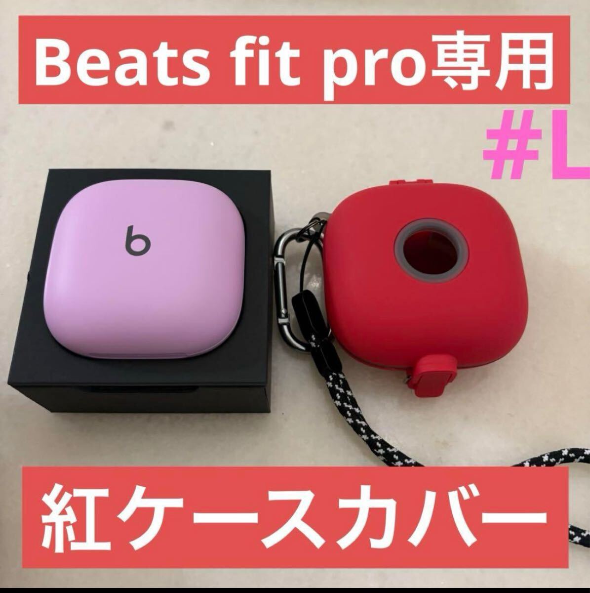 2025年最新】Yahoo!オークション -beats fit proの中古品・新品 2025年最新】Yahoo!オークション -beats fit proの中古品・新品