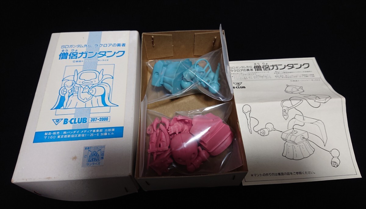 Yahoo!オークション -「ガレージキット」(SDガンダムBB戦士 Yahoo!オークション -「ガレージキット」(SDガンダムBB戦士