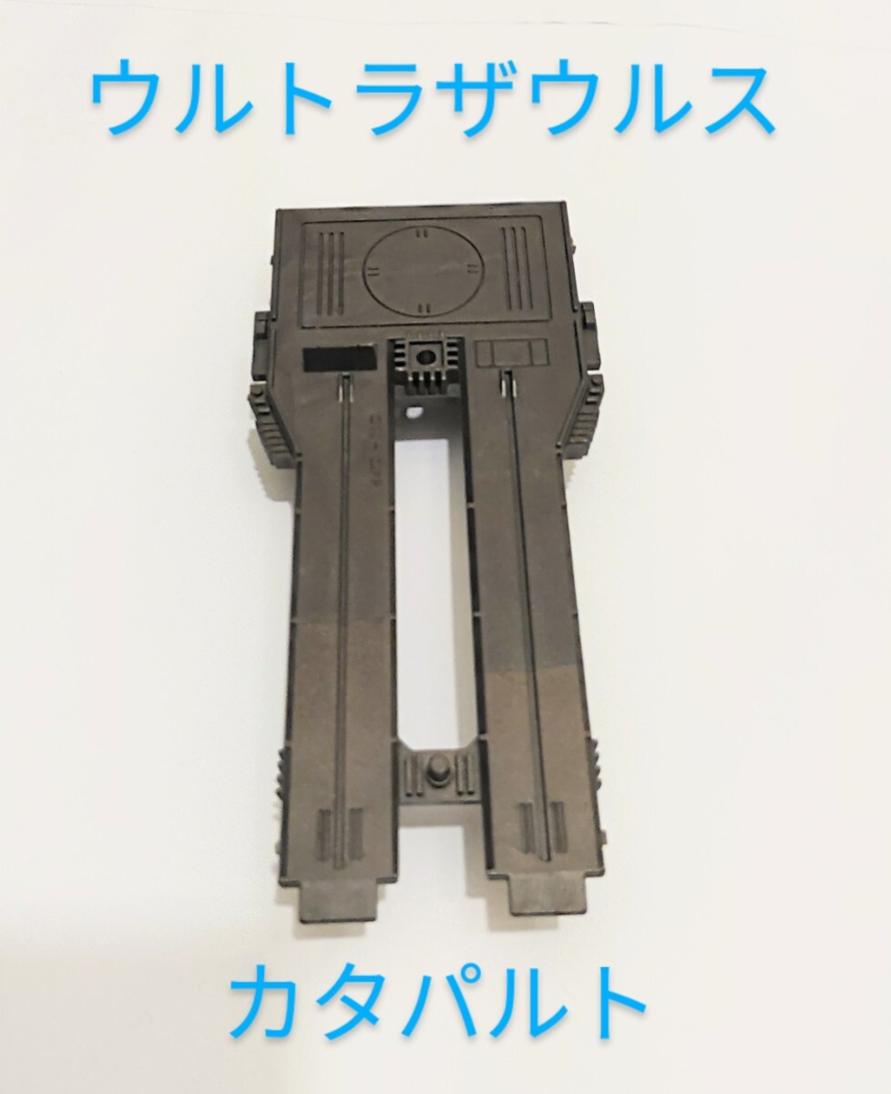 2025年最新】Yahoo!オークション -ウルトラザウルスの中古品 2025年最新】Yahoo!オークション -ウルトラザウルスの中古品