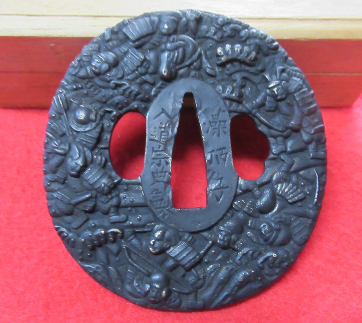鐔(鍔)－ t-398 無銘 赤坂 桜川図透鐔 鉄地（保存刀装具