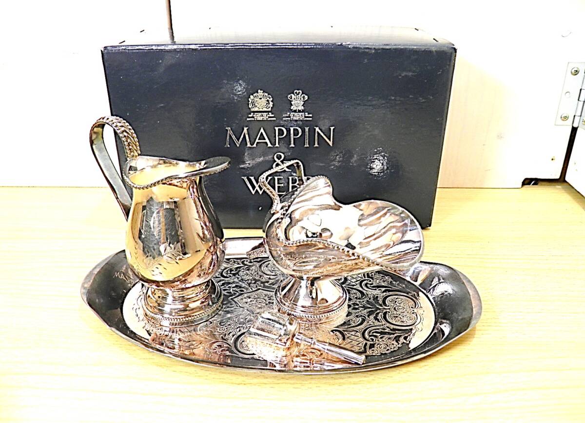 Yahoo!オークション -「マッピン ウェッブ」(その他) (洋食器)の