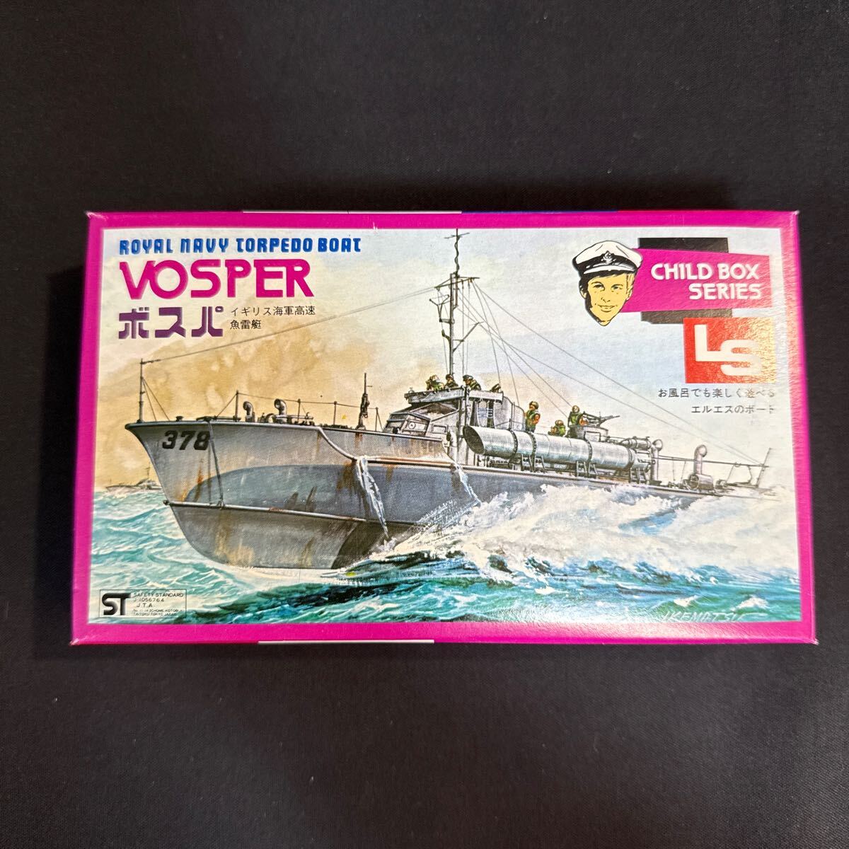 Yahoo!オークション - 中古プラモデル スウェーデン魚雷艇