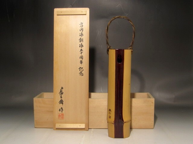 2025年最新】Yahoo!オークション -早川尚古斎の中古品・新品・未 2025年最新】Yahoo!オークション -早川尚古斎の中古品・新品・未