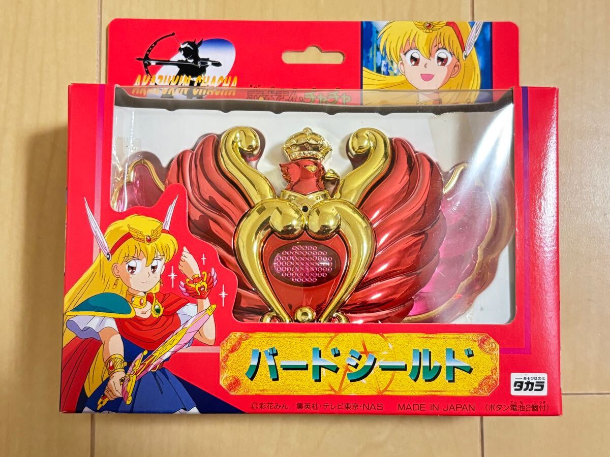 赤ずきんチャチャ電車魔法手帳】デッドストックの未使用品？