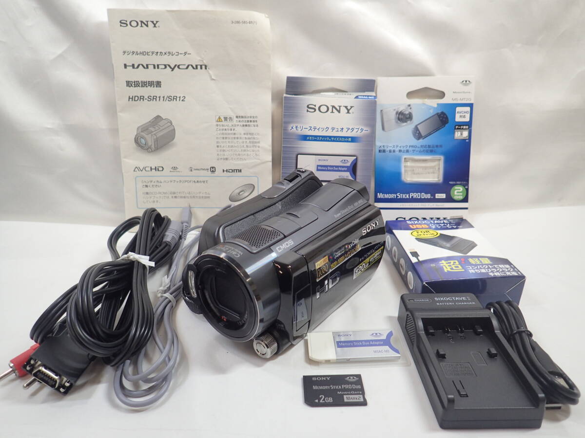 Yahoo!オークション -「sony hdr-sr12」の落札相場・落札価格 Yahoo!オークション -「sony hdr-sr12」の落札相場・落札価格