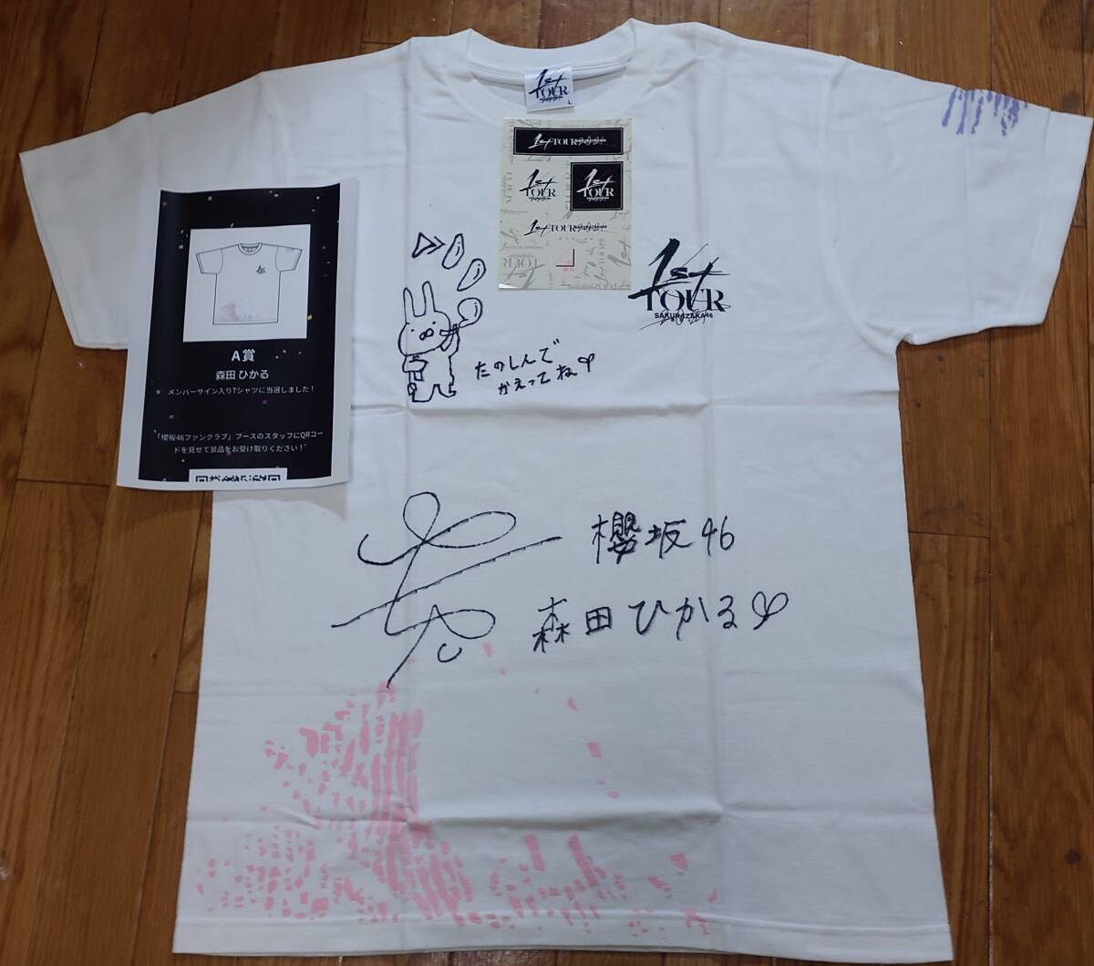 Yahoo!オークション -「櫻坂 Tシャツ」の落札相場・落札価格 Yahoo!オークション -「櫻坂 Tシャツ」の落札相場・落札価格