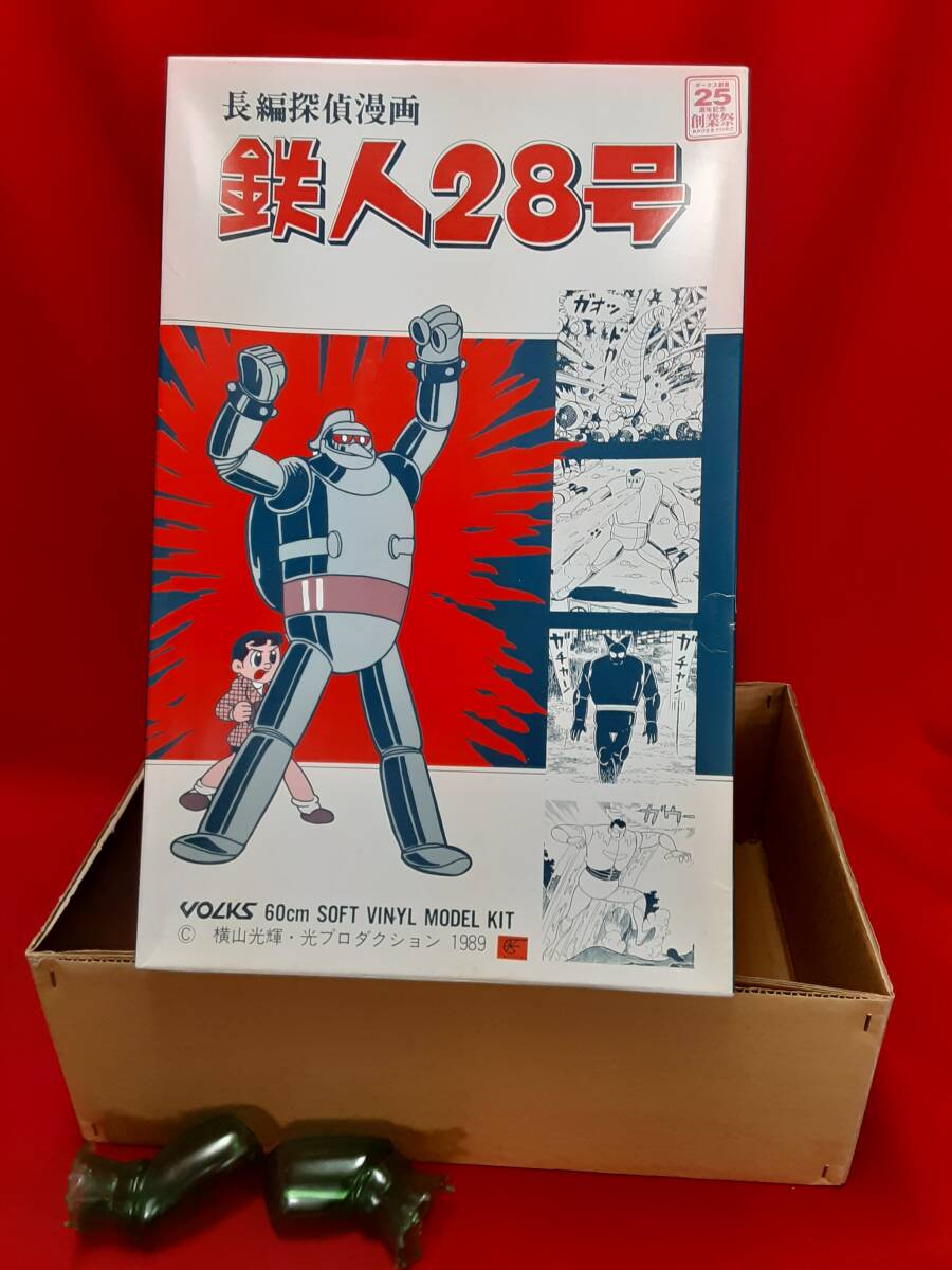 Yahoo!オークション -「鉄人28号 キット」の落札相場・落札価格 Yahoo!オークション -「鉄人28号 キット」の落札相場・落札価格