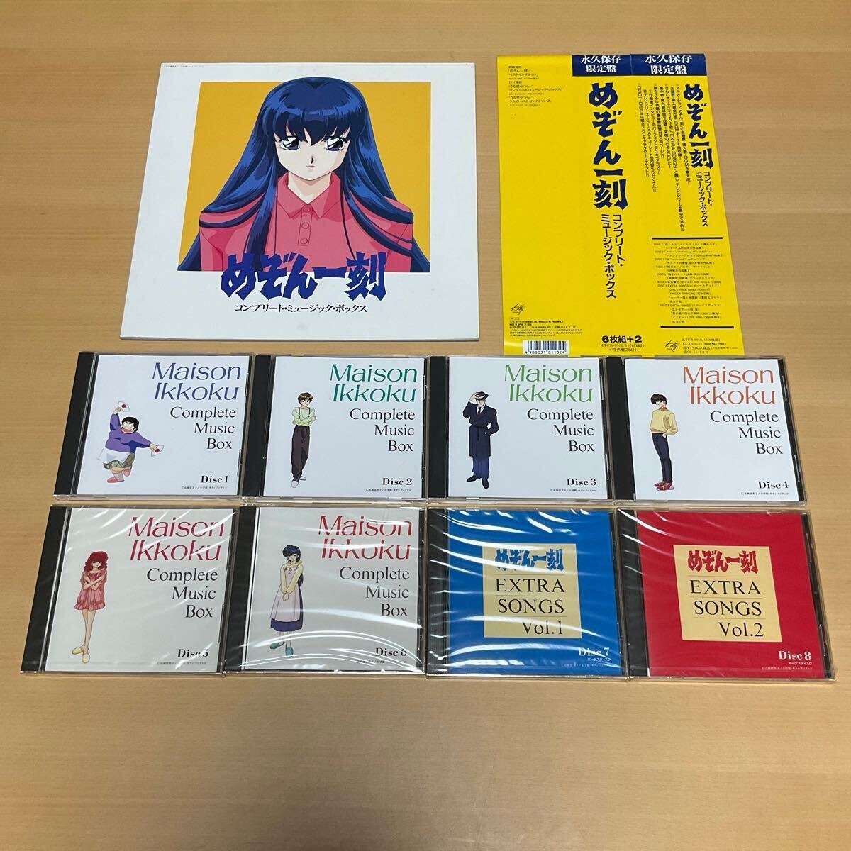 Yahoo!オークション -「めぞん一刻コンプリートミュージック Yahoo!オークション -「めぞん一刻コンプリートミュージック
