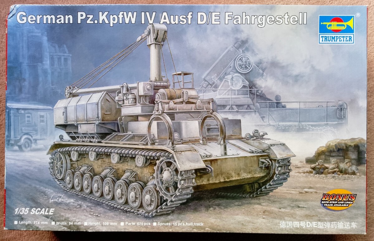 プラモデル 1/35 ドイツ 弾薬運搬車 M.16 レジンキャストキット