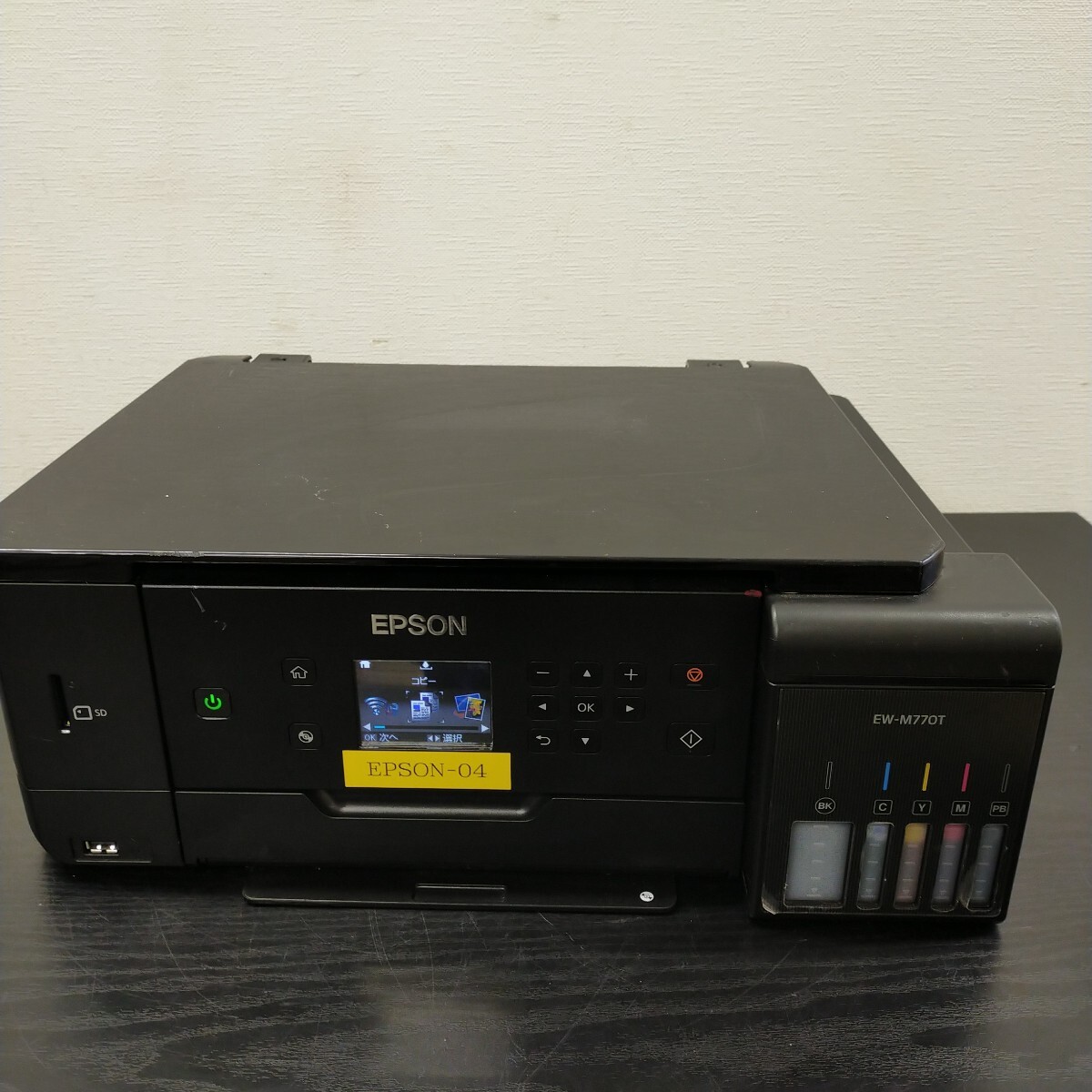 Yahoo!オークション -「epson(エプソン) ew-m770t」の落札相場 Yahoo!オークション -「epson(エプソン) ew-m770t」の落札相場