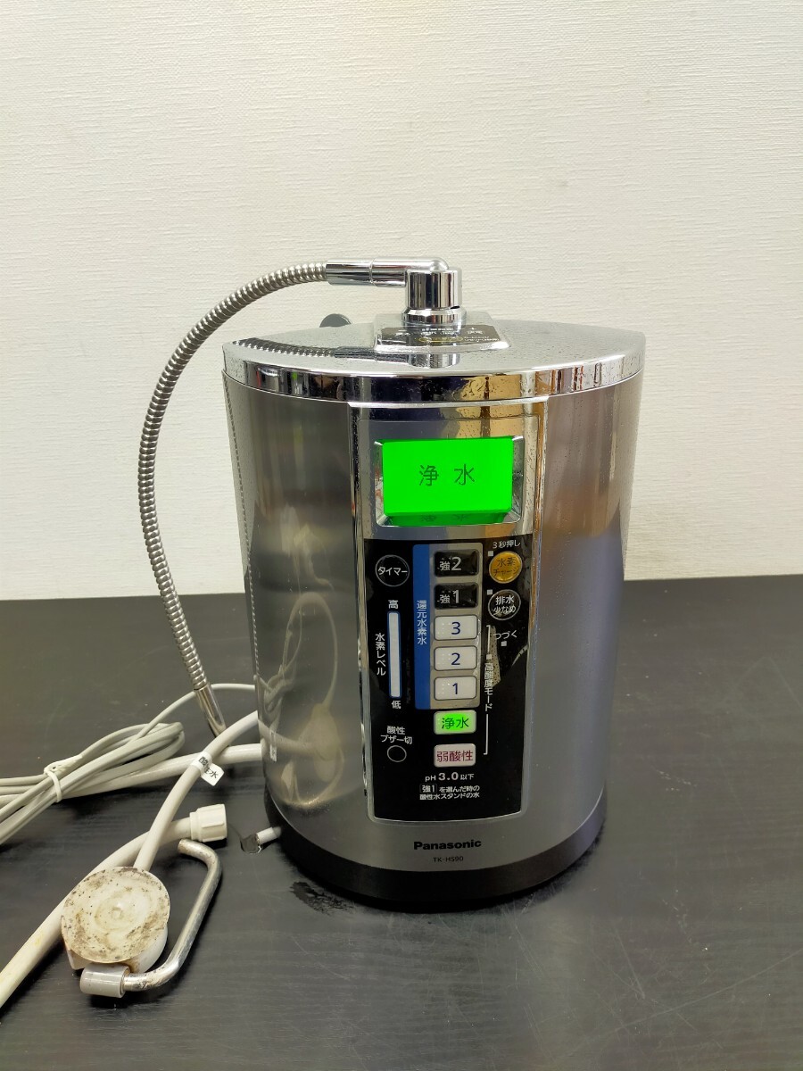 Yahoo!オークション -「パナソニック 還元水素水生成器」の落札 Yahoo!オークション -「パナソニック 還元水素水生成器」の落札