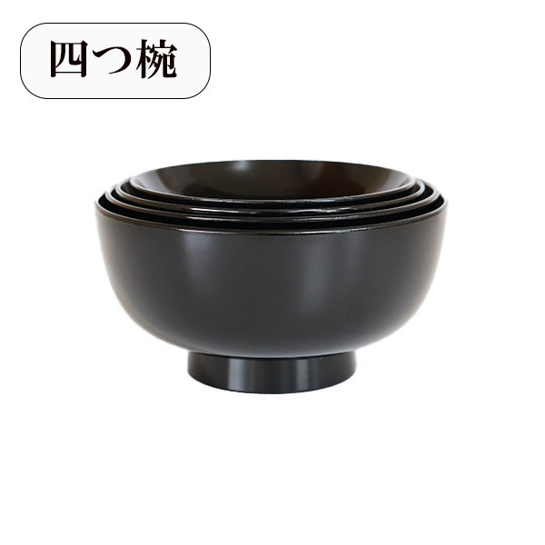 2025年最新】Yahoo!オークション -四つ椀の中古品・新品・未使用 2025年最新】Yahoo!オークション -四つ椀の中古品・新品・未使用