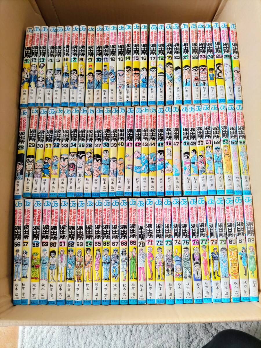 Yahoo!オークション -「こち亀 全巻」(全巻セット) (漫画 Yahoo!オークション -「こち亀 全巻」(全巻セット) (漫画