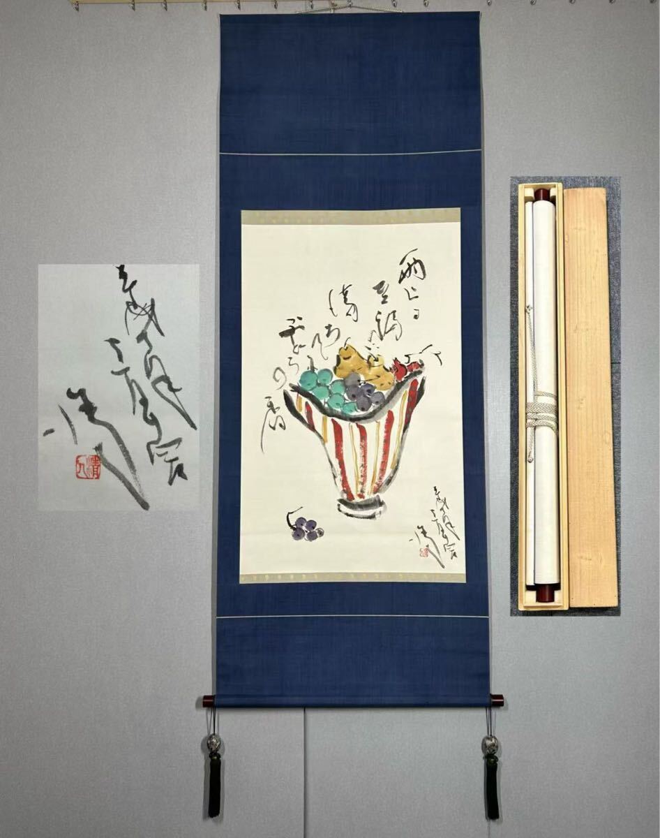 Yahoo!オークション -「芹沢銈介」(絵画) (美術品)の落札相場 Yahoo!オークション -「芹沢銈介」(絵画) (美術品)の落札相場
