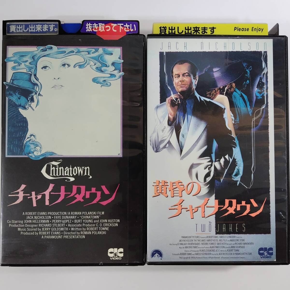 探偵〈スルース〉（1972）｜字幕版｜VHSビデオテープ - メルカリ