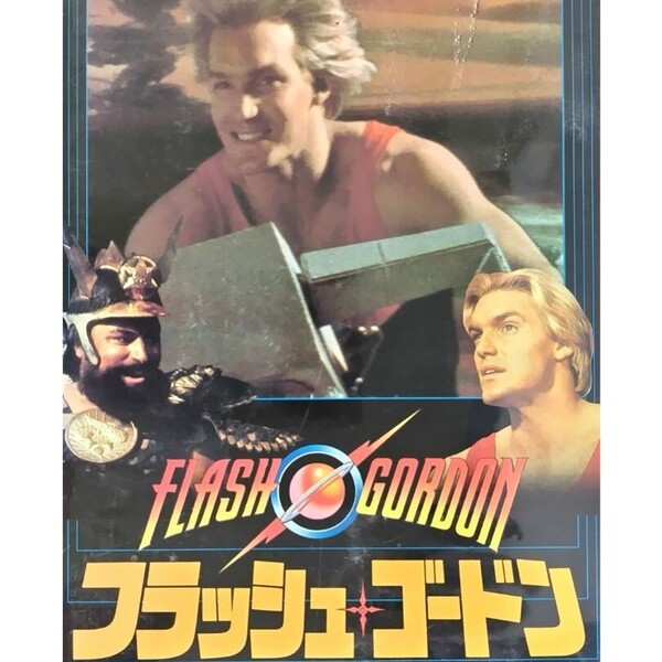 送料無料☆ フラッシュ ゴードン VHS 日本語字幕版 レンタル落ち サム・ジョーンズ マックス・フォン・シドー 映画 ビデオ