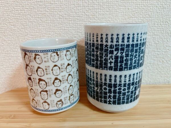 新品未使用 相撲 歴代横綱 湯呑み 2点セット
