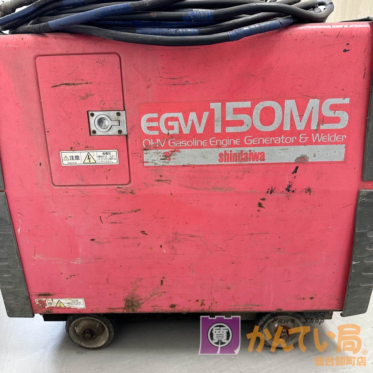 Yahoo!オークション -「egw150ms」の落札相場・落札価格 Yahoo!オークション -「egw150ms」の落札相場・落札価格