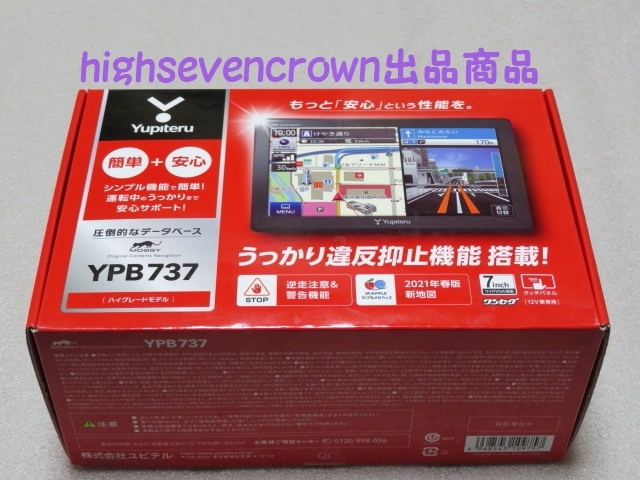 Yahoo!オークション -「ユピテル ypb737」の落札相場・落札価格 Yahoo!オークション -「ユピテル ypb737」の落札相場・落札価格