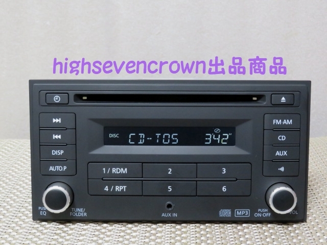 三菱・EKクロスのスピーカーグレードアップ！DIATONEで音質が