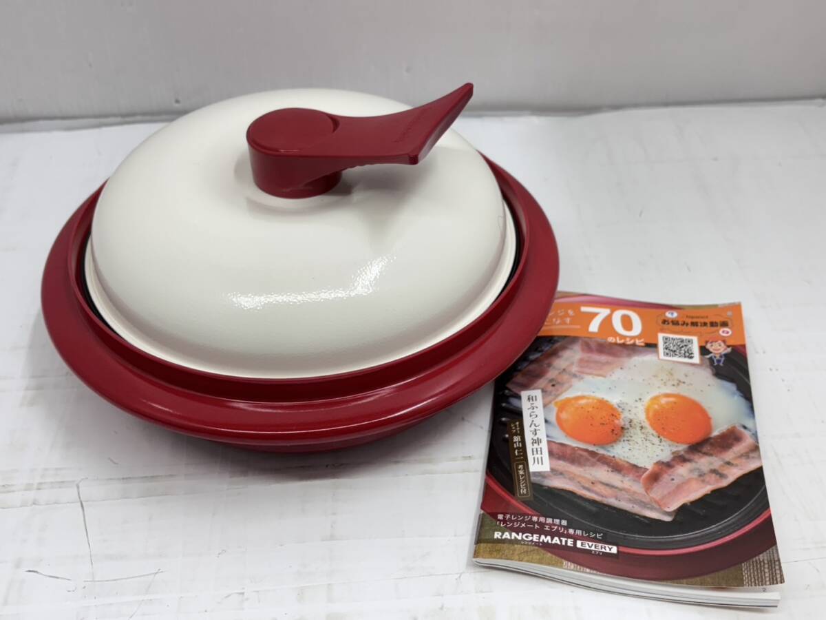 2025年最新】Yahoo!オークション -レンジメートの中古品・新品 2025年最新】Yahoo!オークション -レンジメートの中古品・新品