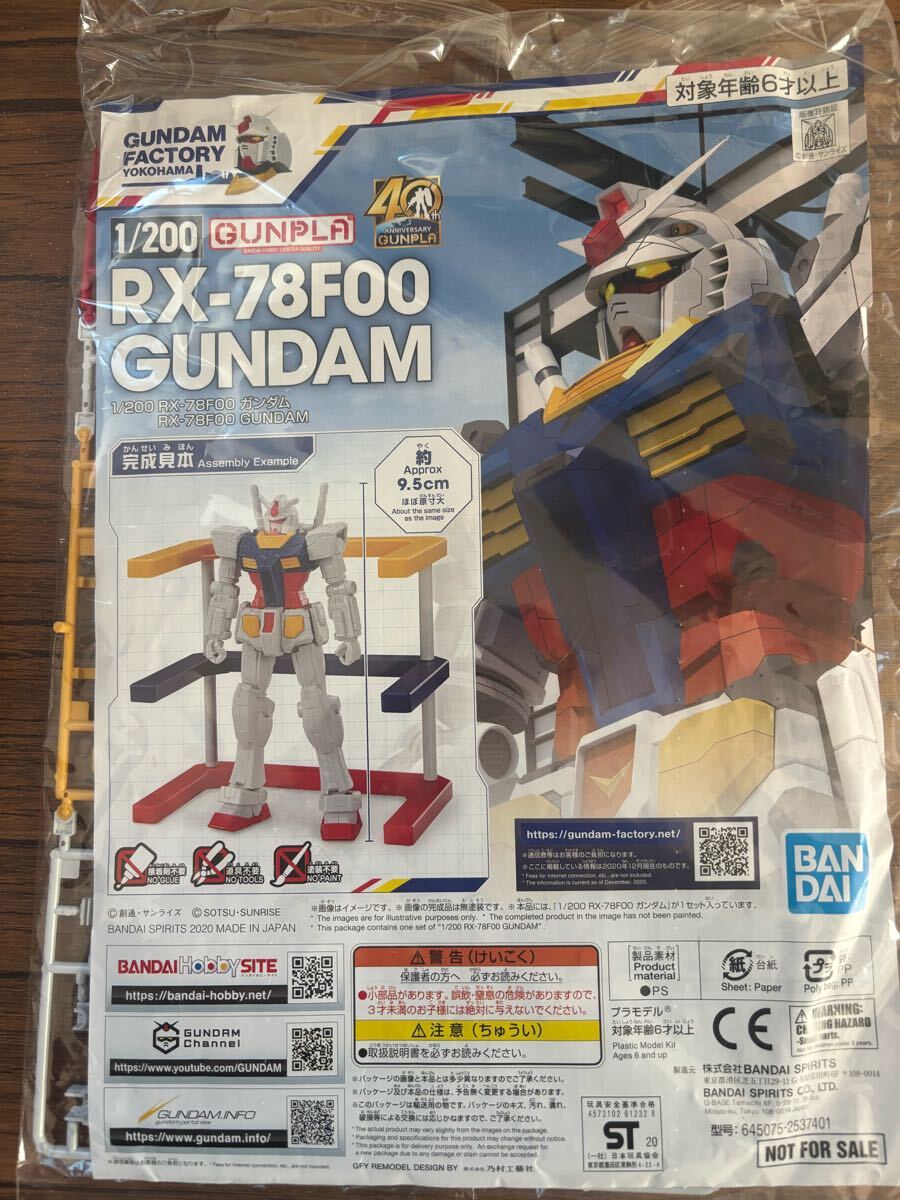 2025年最新】Yahoo!オークション -gundam factory yokohama 2025年最新】Yahoo!オークション -gundam factory yokohama