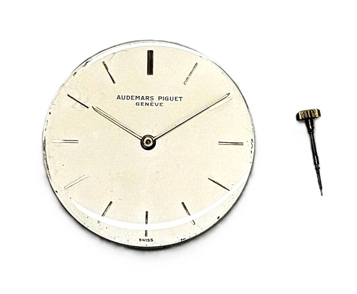 AUDEMARS PIGUET オーデマピゲ 手巻き ムーブメント ジャンク Yahoo!オークション -「ムーブメント ジャンク」(オーデマ・ピゲ