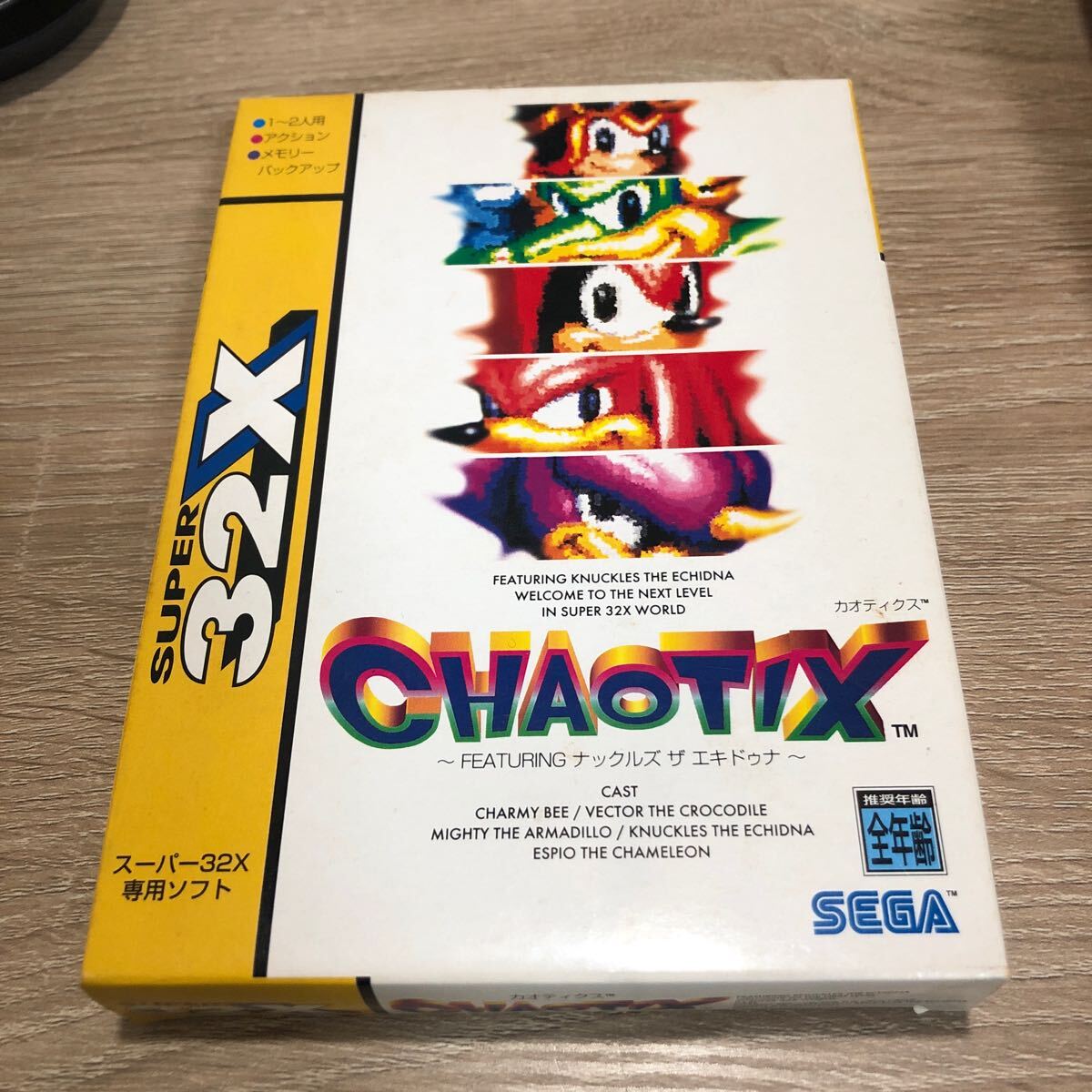 Yahoo!オークション -「カオティクス 32x」の落札相場・落札価格 Yahoo!オークション -「カオティクス 32x」の落札相場・落札価格
