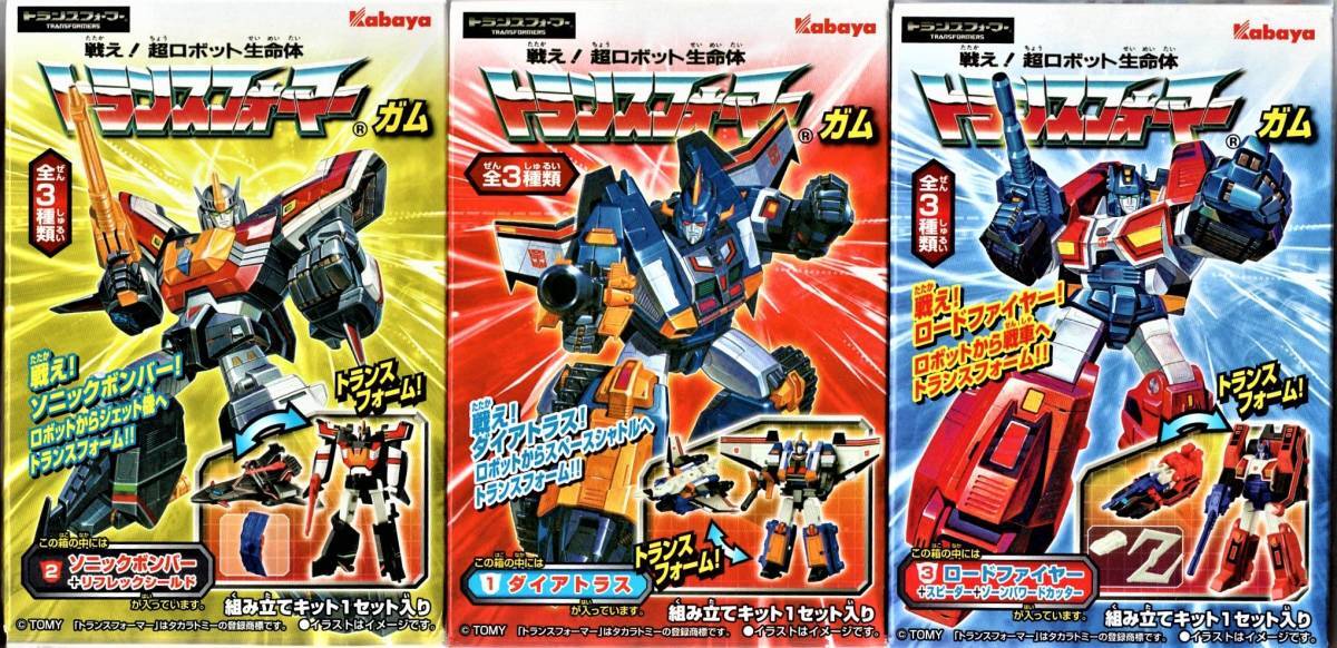 2025年最新】Yahoo!オークション -トランスフォーマーガムの中古