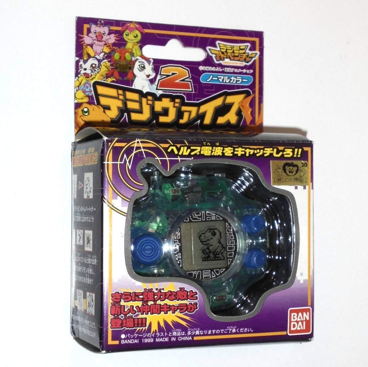 デジヴァイス ノーマルカラー 新品未使用 Yahoo!オークション -「デジヴァイス ノーマル」の落札相場