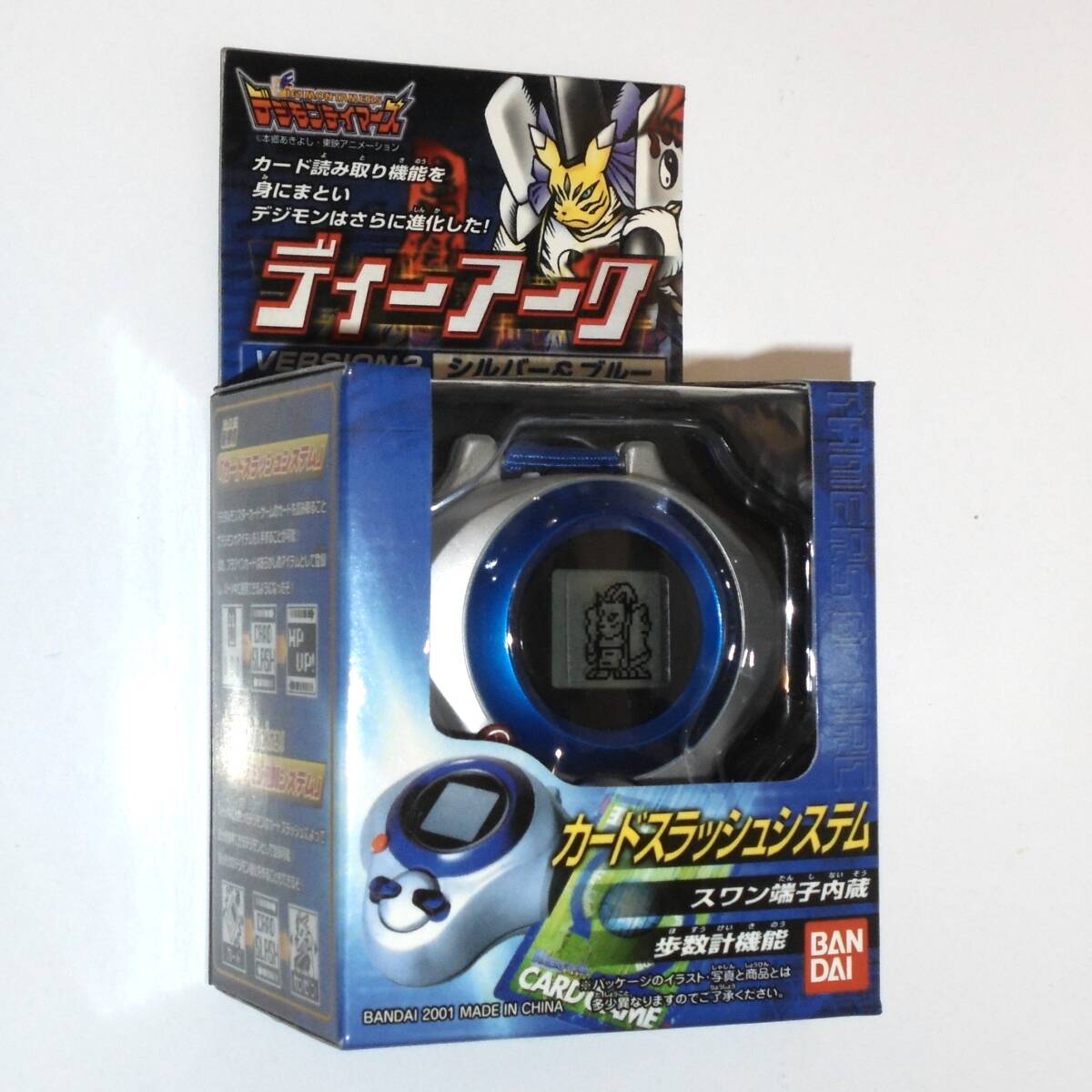Yahoo!オークション -「デジモンディーアーク」(おもちゃ Yahoo!オークション -「デジモンディーアーク」(おもちゃ