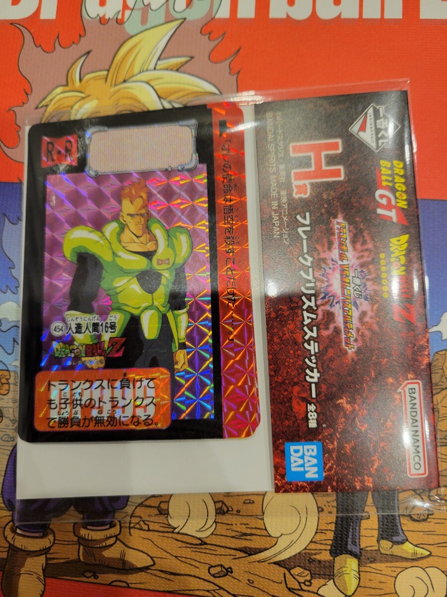 Yahoo!オークション -「カードダス ドラゴンボール 本弾 Yahoo!オークション -「カードダス ドラゴンボール 本弾