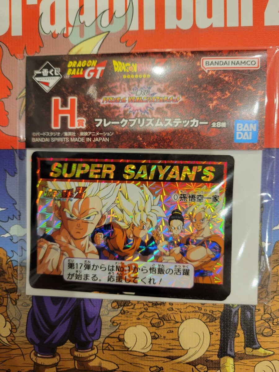 Yahoo!オークション -「カードダス ドラゴンボール 本弾 Yahoo!オークション -「カードダス ドラゴンボール 本弾