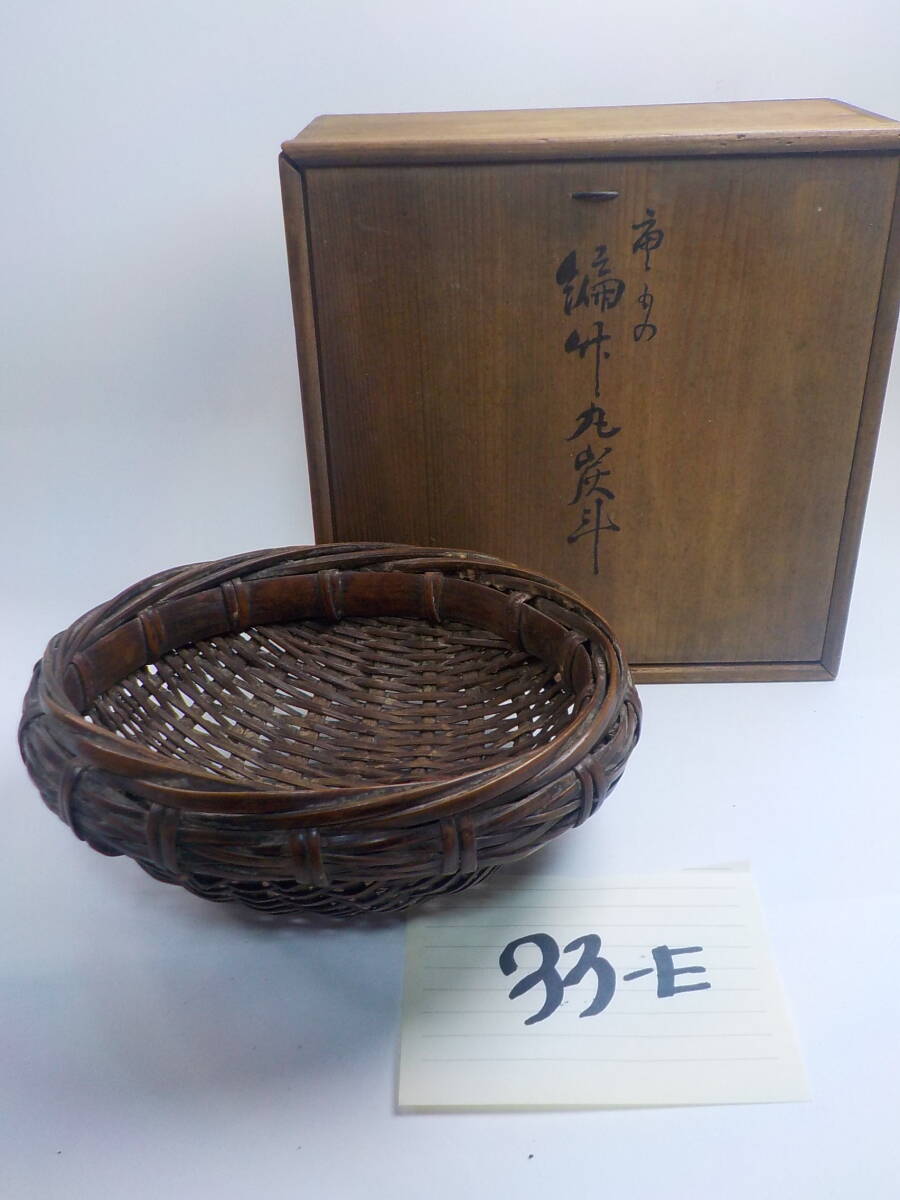 宅配便配送 Yahoo!オークション -「雅堂」(木工、竹工芸) (工芸品)の落札 木工、竹工芸