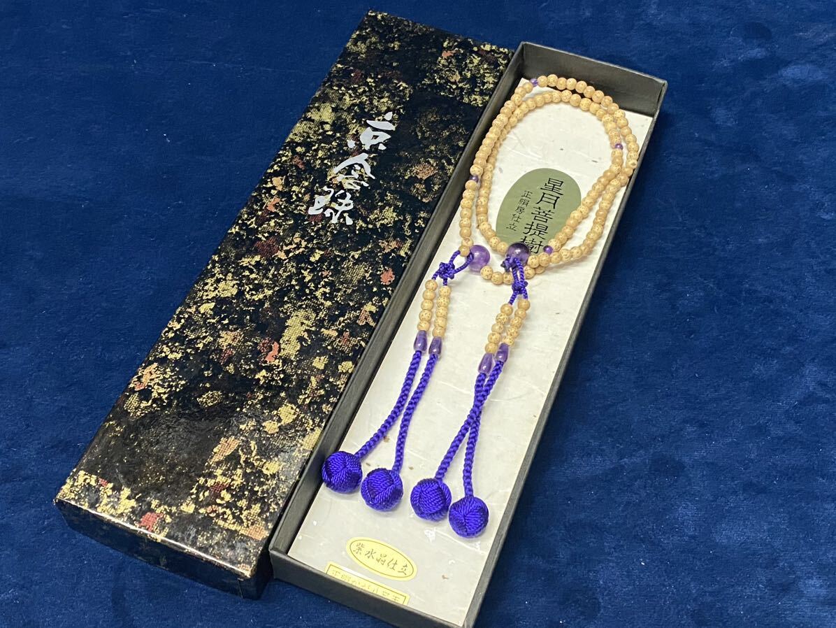2025年最新】Yahoo!オークション -数珠 星月菩提樹の中古品 2025年最新】Yahoo!オークション -数珠 星月菩提樹の中古品