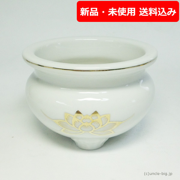 特価品 陶器 仏壇用の線香立て 香炉 1個 今だけ香炉用灰を1袋プレゼント 白